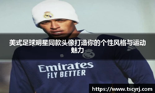 星空官网